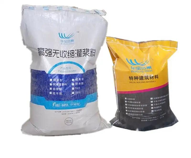 塔河桥梁伸缩缝专用砂浆